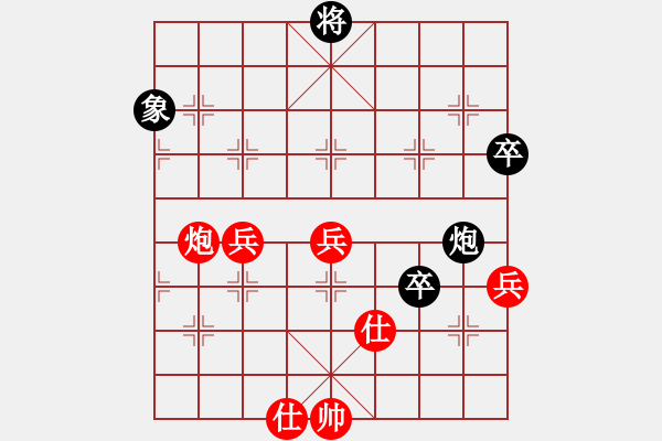 象棋棋谱图片：刘亮 先和 朱志琳 - 步数：74 