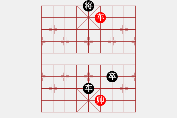 象棋棋譜圖片：╪頖縌ぽ先負(fù)人生如棋 - 步數(shù)：210 