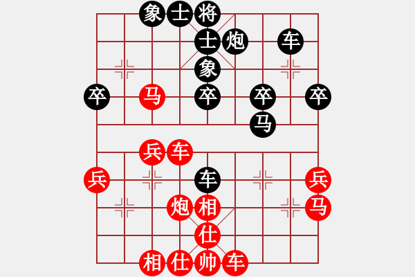 象棋棋譜圖片：★棋壇尊者★[407612993] -VS- 若儒[844511942] - 步數(shù)：40 