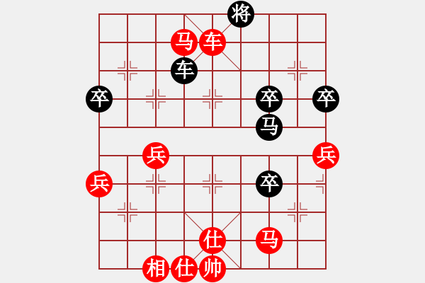 象棋棋譜圖片：★棋壇尊者★[407612993] -VS- 若儒[844511942] - 步數(shù)：70 