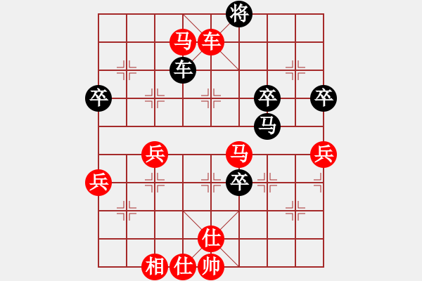 象棋棋譜圖片：★棋壇尊者★[407612993] -VS- 若儒[844511942] - 步數(shù)：73 