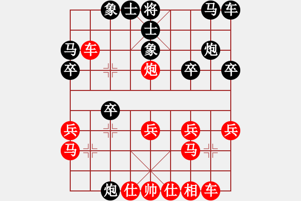 象棋棋譜圖片：20150307 先負(fù) 甘肅群 王微 - 步數(shù)：18 