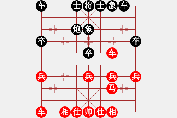 象棋棋譜圖片：朱瑞芬(人王)-和-千山大圣(9段)中炮右橫車對(duì)屏風(fēng)馬 紅左馬盤河 - 步數(shù)：30 