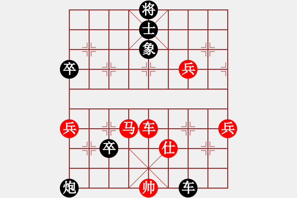 象棋棋譜圖片：2018全象個(gè)錦賽男乙第2輪鄭宇航先負(fù)李炳賢 - 步數(shù)：70 