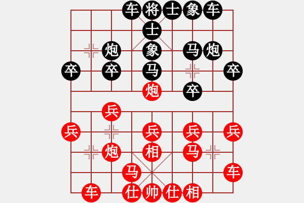 象棋棋譜圖片：西白虎(月將)-勝-晴天霹靂火(5段) - 步數(shù)：20 