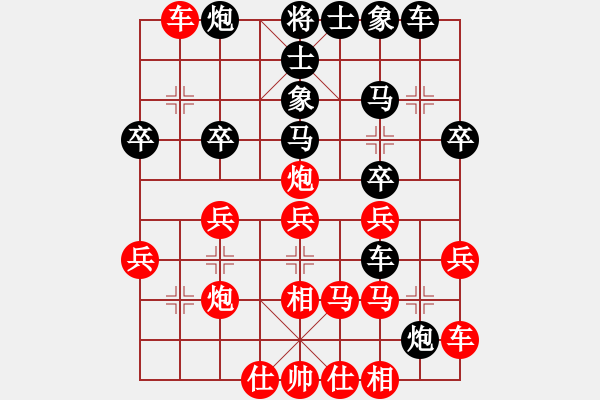 象棋棋譜圖片：西白虎(月將)-勝-晴天霹靂火(5段) - 步數(shù)：30 