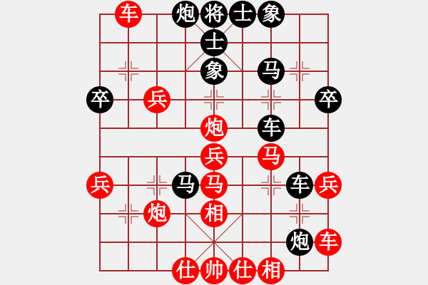 象棋棋譜圖片：西白虎(月將)-勝-晴天霹靂火(5段) - 步數(shù)：40 