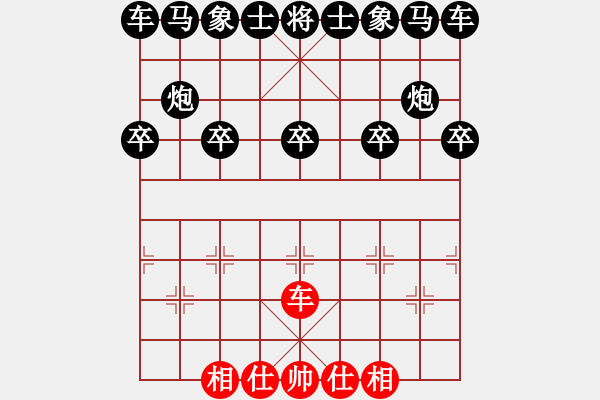 象棋棋譜圖片：巫師3.34中炮過(guò)河車對(duì)屏風(fēng)馬平炮兌車 紅五六炮對(duì)黑退邊炮歸心馬紅退車吃卒 - 步數(shù)：20 