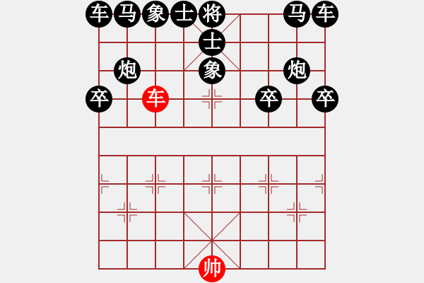 象棋棋譜圖片：巫師3.34中炮過(guò)河車對(duì)屏風(fēng)馬平炮兌車 紅五六炮對(duì)黑退邊炮歸心馬紅退車吃卒 - 步數(shù)：30 