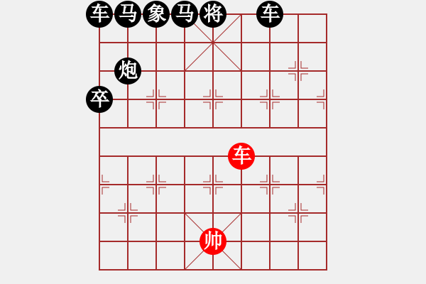 象棋棋譜圖片：巫師3.34中炮過(guò)河車對(duì)屏風(fēng)馬平炮兌車 紅五六炮對(duì)黑退邊炮歸心馬紅退車吃卒 - 步數(shù)：50 