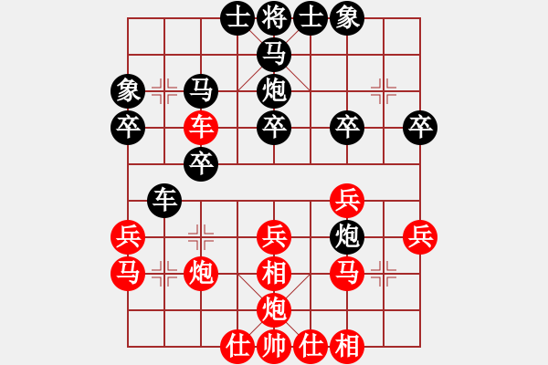 象棋棋譜圖片：洪智       先負(fù) 陶漢明     - 步數(shù)：30 