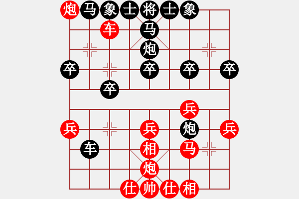 象棋棋譜圖片：洪智       先負(fù) 陶漢明     - 步數(shù)：40 