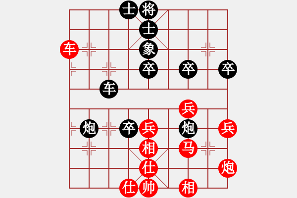 象棋棋譜圖片：洪智       先負(fù) 陶漢明     - 步數(shù)：70 