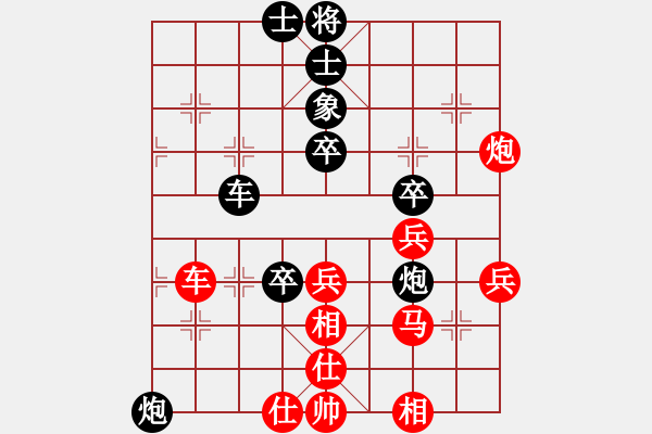 象棋棋譜圖片：洪智       先負(fù) 陶漢明     - 步數(shù)：80 