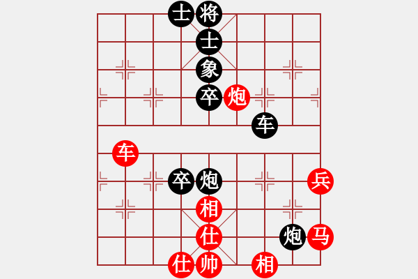 象棋棋譜圖片：洪智       先負(fù) 陶漢明     - 步數(shù)：90 