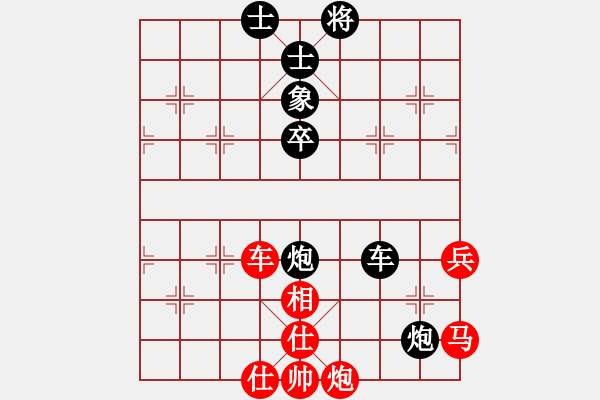 象棋棋譜圖片：洪智       先負(fù) 陶漢明     - 步數(shù)：96 