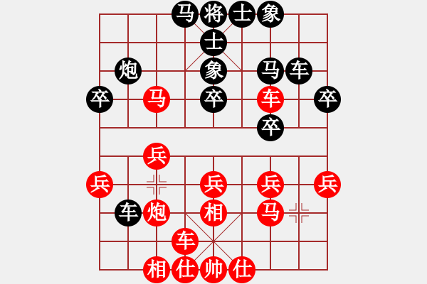 象棋棋譜圖片：女團(tuán)業(yè)余2-1.1 江蘇華婷 紅先負(fù) 福建王雯霞 - 步數(shù)：30 