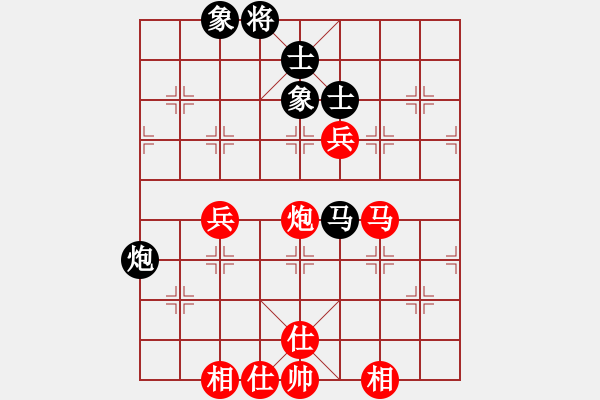 象棋棋譜圖片：小兵大兵(9段)-勝-陜西黨國蕾(8段) - 步數(shù)：100 