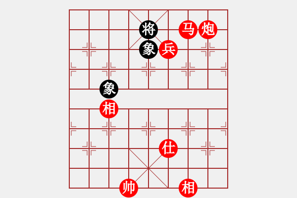 象棋棋譜圖片：小兵大兵(9段)-勝-陜西黨國蕾(8段) - 步數(shù)：209 