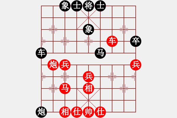 象棋棋譜圖片：小兵大兵(9段)-勝-陜西黨國蕾(8段) - 步數(shù)：50 