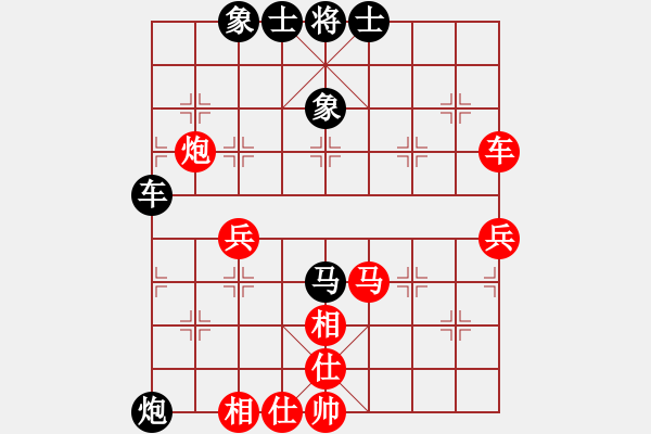 象棋棋譜圖片：小兵大兵(9段)-勝-陜西黨國蕾(8段) - 步數(shù)：60 