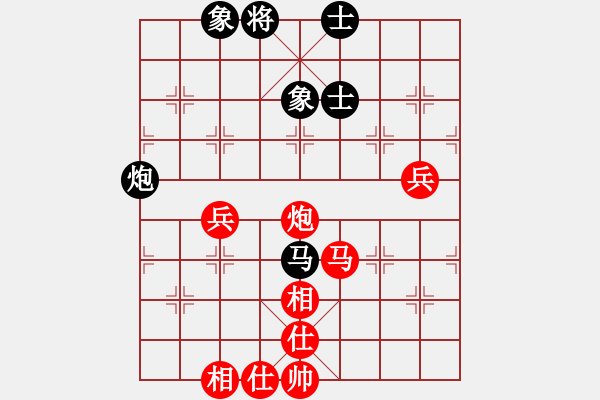 象棋棋譜圖片：小兵大兵(9段)-勝-陜西黨國蕾(8段) - 步數(shù)：70 