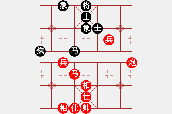 象棋棋譜圖片：小兵大兵(9段)-勝-陜西黨國蕾(8段) - 步數(shù)：80 