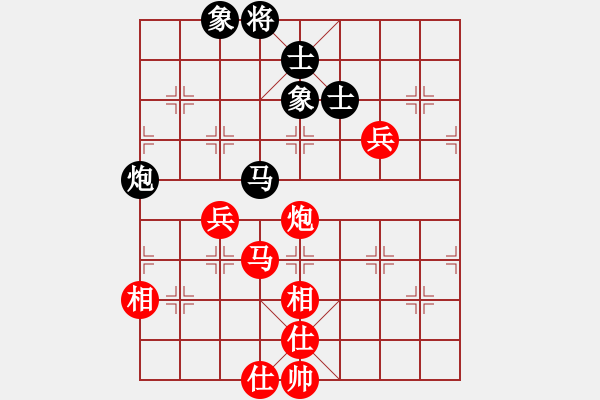 象棋棋譜圖片：小兵大兵(9段)-勝-陜西黨國蕾(8段) - 步數(shù)：90 