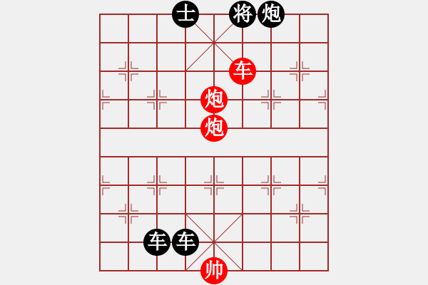 象棋棋譜圖片：1111 - 步數(shù)：1 