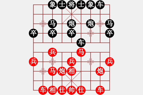 象棋棋譜圖片：仙人指路（黑勝） - 步數(shù)：20 