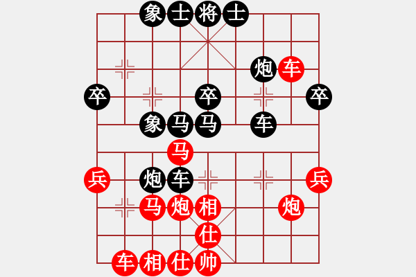 象棋棋譜圖片：仙人指路（黑勝） - 步數(shù)：40 