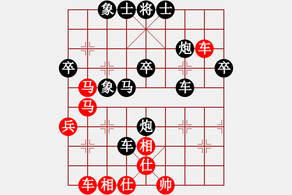 象棋棋譜圖片：仙人指路（黑勝） - 步數(shù)：50 