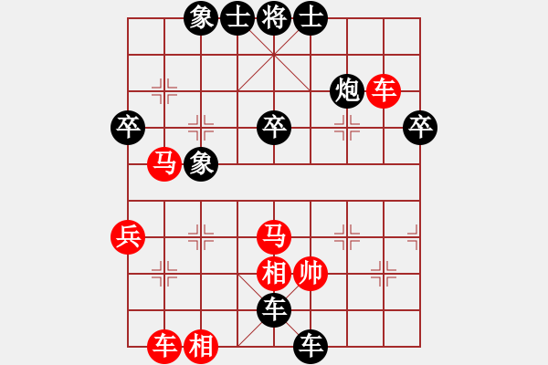 象棋棋譜圖片：仙人指路（黑勝） - 步數(shù)：58 