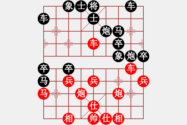 象棋棋譜圖片：劍氣沖云宵(6段)-和-wwaa(7段) - 步數(shù)：40 