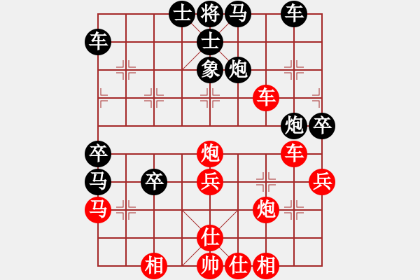 象棋棋譜圖片：劍氣沖云宵(6段)-和-wwaa(7段) - 步數(shù)：50 