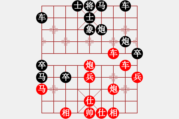 象棋棋譜圖片：劍氣沖云宵(6段)-和-wwaa(7段) - 步數(shù)：60 