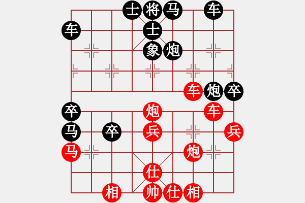 象棋棋譜圖片：劍氣沖云宵(6段)-和-wwaa(7段) - 步數(shù)：63 