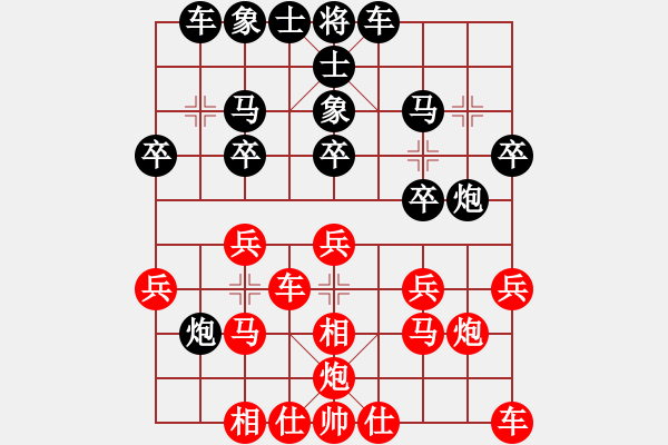 象棋棋譜圖片：第五屆聆聽杯第四輪笑口勝哈迪斯 - 步數(shù)：20 