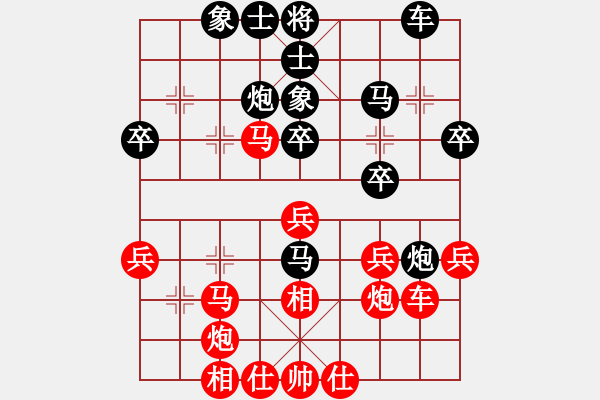 象棋棋譜圖片：第五屆聆聽杯第四輪笑口勝哈迪斯 - 步數(shù)：40 