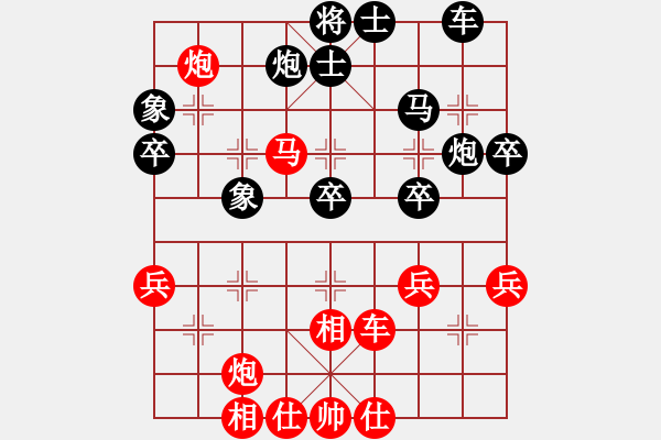 象棋棋譜圖片：第五屆聆聽杯第四輪笑口勝哈迪斯 - 步數(shù)：60 