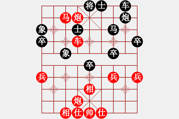 象棋棋譜圖片：第五屆聆聽杯第四輪笑口勝哈迪斯 - 步數(shù)：70 