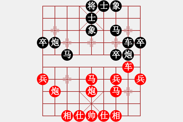 象棋棋譜圖片：期待負小龍.pgn - 步數(shù)：30 