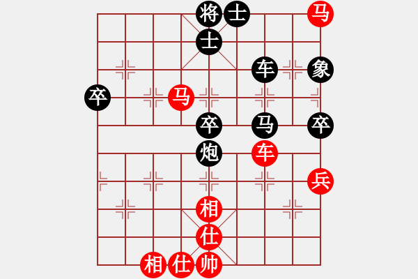 象棋棋譜圖片：liabcd(9段)-負-煙雨暗千家(月將) - 步數(shù)：100 