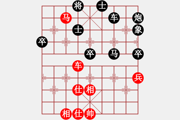 象棋棋譜圖片：liabcd(9段)-負-煙雨暗千家(月將) - 步數(shù)：120 