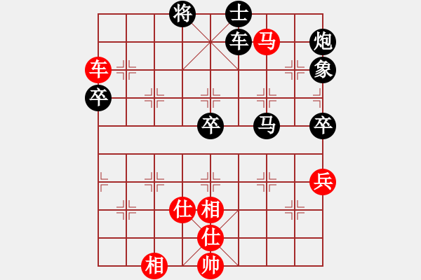 象棋棋譜圖片：liabcd(9段)-負-煙雨暗千家(月將) - 步數(shù)：130 