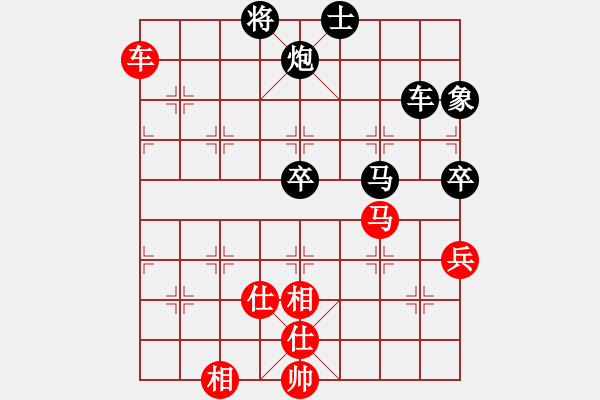 象棋棋譜圖片：liabcd(9段)-負-煙雨暗千家(月將) - 步數(shù)：140 