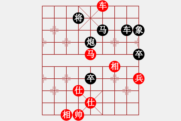 象棋棋譜圖片：liabcd(9段)-負-煙雨暗千家(月將) - 步數(shù)：150 