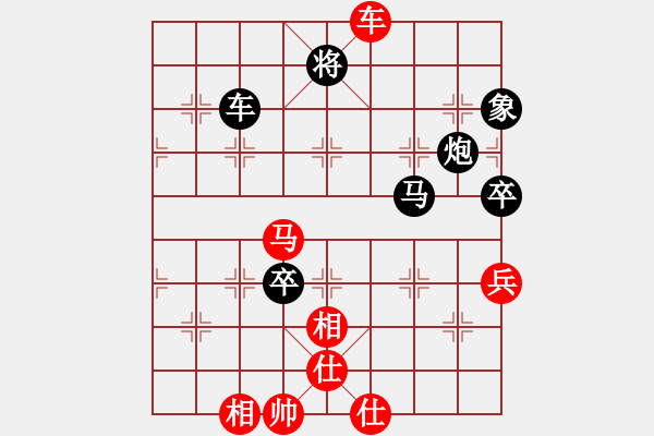 象棋棋譜圖片：liabcd(9段)-負-煙雨暗千家(月將) - 步數(shù)：160 