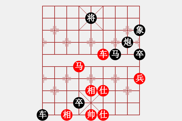 象棋棋譜圖片：liabcd(9段)-負-煙雨暗千家(月將) - 步數(shù)：170 