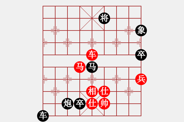 象棋棋譜圖片：liabcd(9段)-負-煙雨暗千家(月將) - 步數(shù)：180 